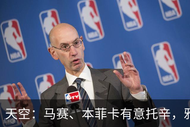 天空：马赛、本菲卡有意托辛，雅克松、德拉普也可能离队